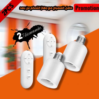 Pack 2Pcs Minuterie intelligente avec télécommande sans fil  support de lampe, interrupteur multi-lumière, pour chambre de bébé, chambre à coucher, maison