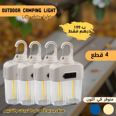 Nouveau Collection pack 4 Outdoor camping light HK-158