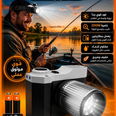 Lampe Caméra Frontale Led Tactique Rechargeable  Type c