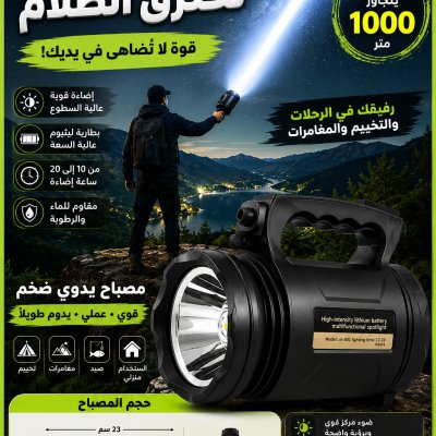 Lampe torche led rechargeable étanche tanche tanche à haute intensité laser portée de 1000m
