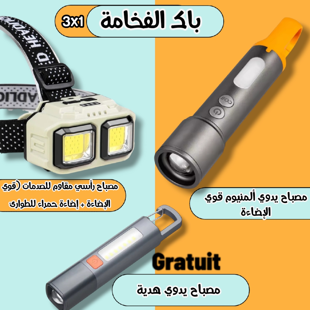 Nouvelle Collection de Camping 3in1 Lampe torche Alluminium et Lampe de tête en plus lampe de poche gratuit