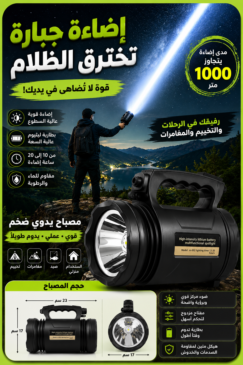 Lampe torche led rechargeable étanche tanche tanche à haute intensité laser portée de 1000m