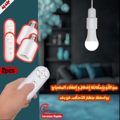 Pack 2Pcs Minuterie intelligente avec télécommande sans fil  support de lampe, interrupteur multi-lumière, pour chambre de bébé, chambre à coucher, maison