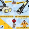 Pack de camping 3x1 Nouvelle Collection