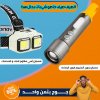 Nouvelle Collection de Camping 2in1 Lampe torche Alluminium et Lampe de tête en plus lampe de poche gratuit