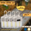 Nouveau Collection pack 4 Outdoor camping light HK-158