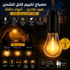 Pack aid 3pcs Lampes Torche et tête et lampe