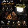 2pcs Solar Charging camping light LS-229W