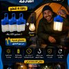 Nouveau Collection pack 3 Outdoor camping light HK-158 plus lampe gratuit